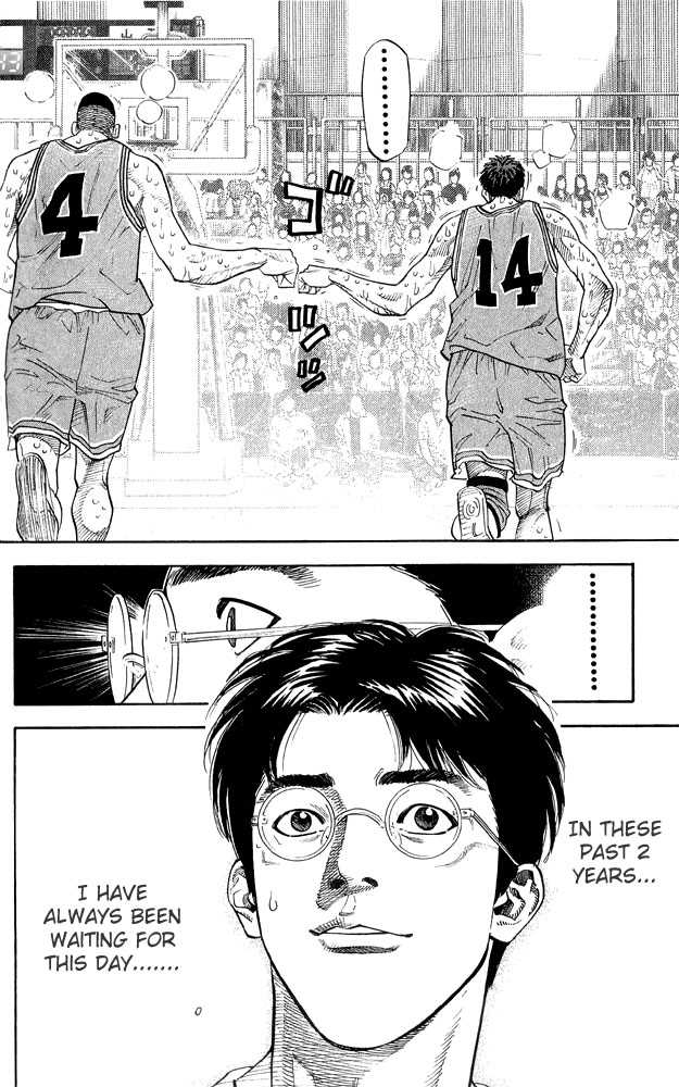 Slam Dunk, Chapter 248 image 12
